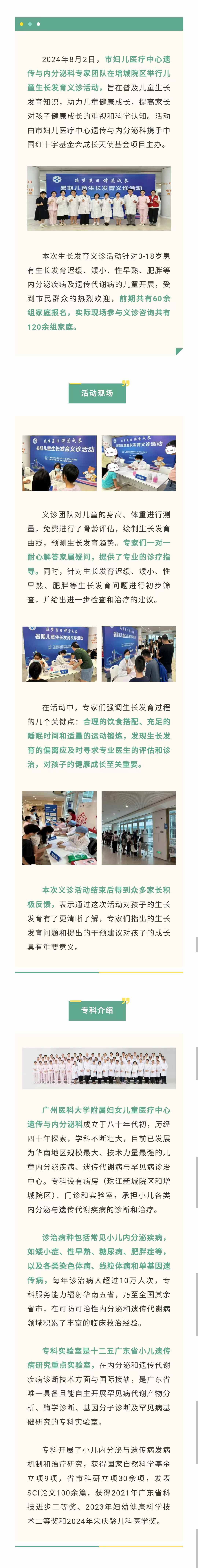 医善同行.jpg