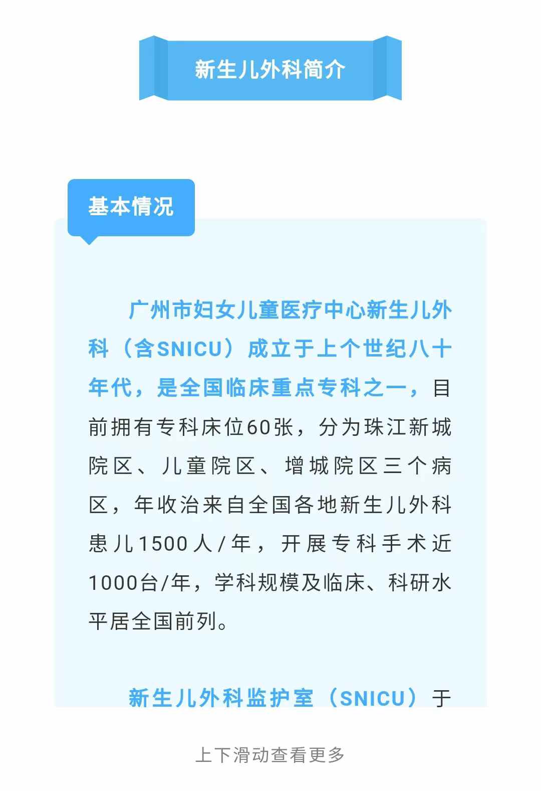 早产儿2.jpg