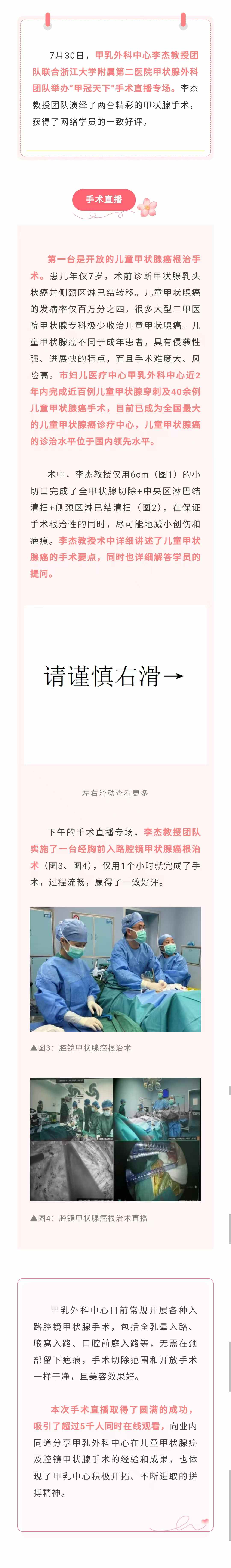 甲乳中心1.jpg