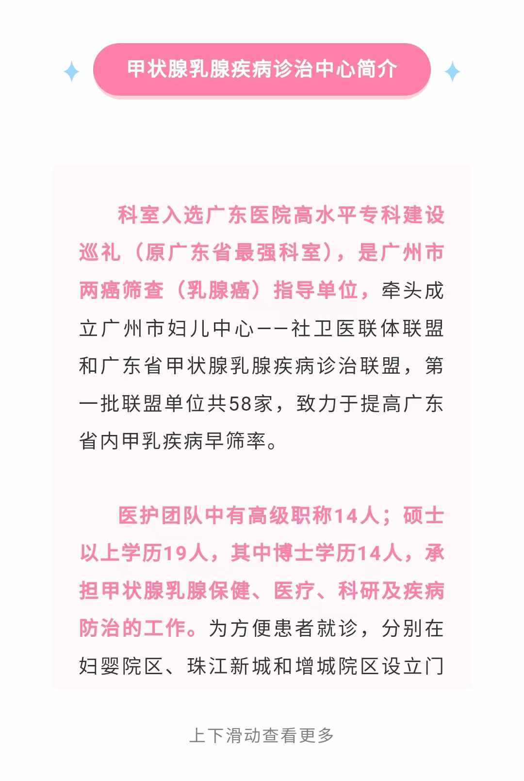 甲乳中心2.jpg