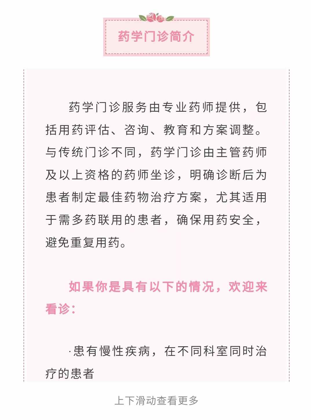 中耳炎2.jpg