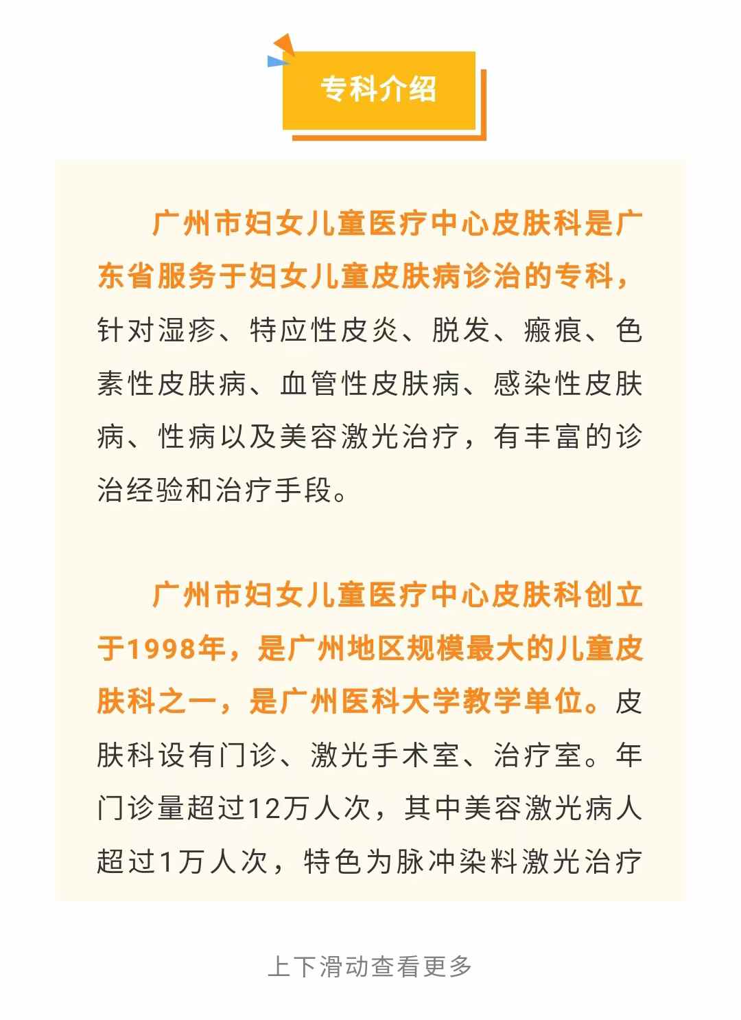 腋臭2.jpg