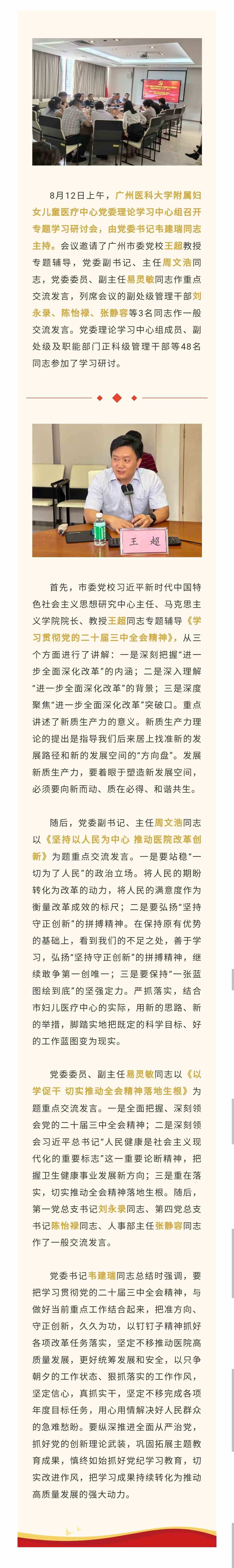 基层党建.jpg