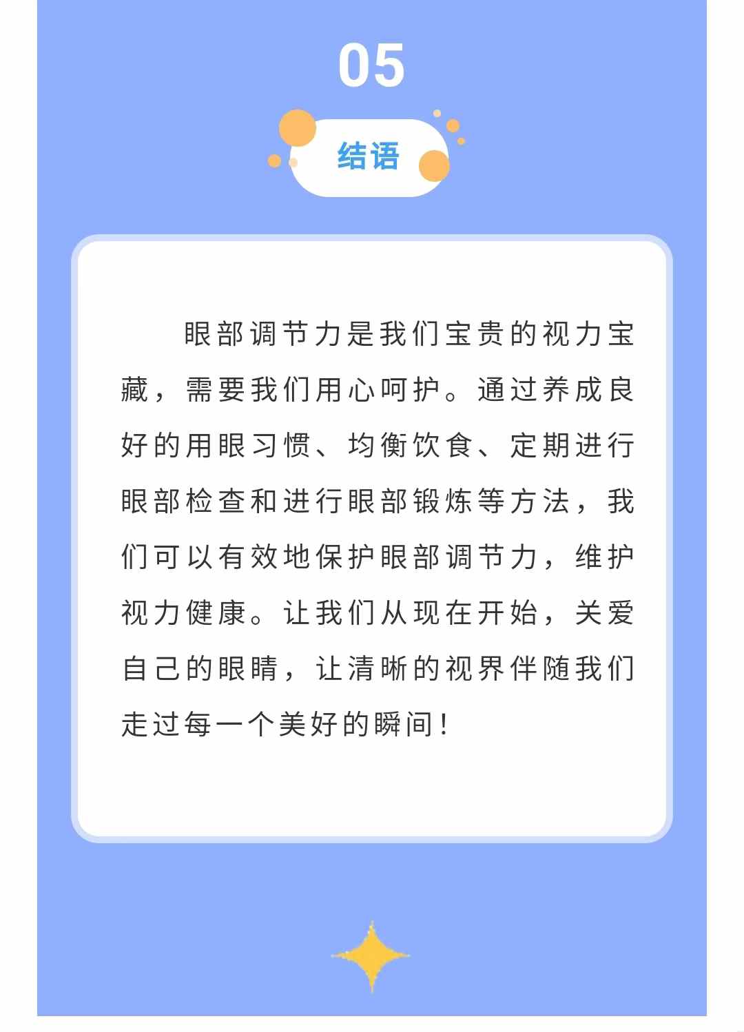 眼科2.jpg