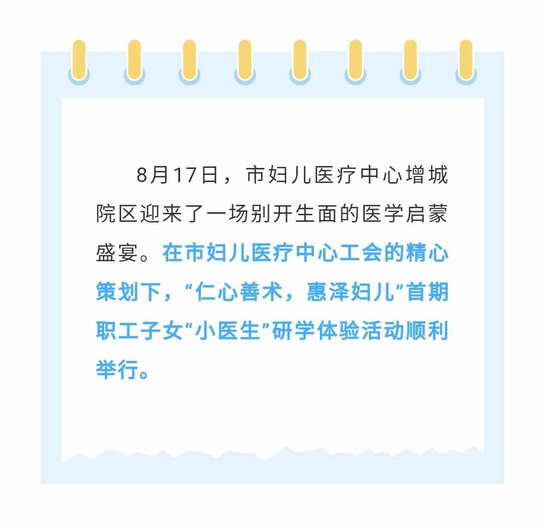 工会1.jpg