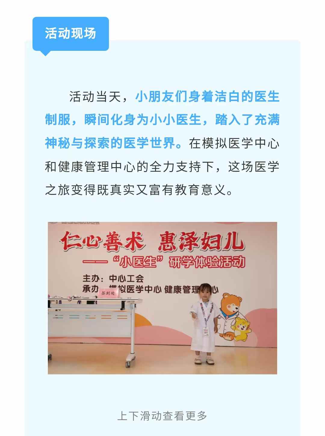 工会2.jpg