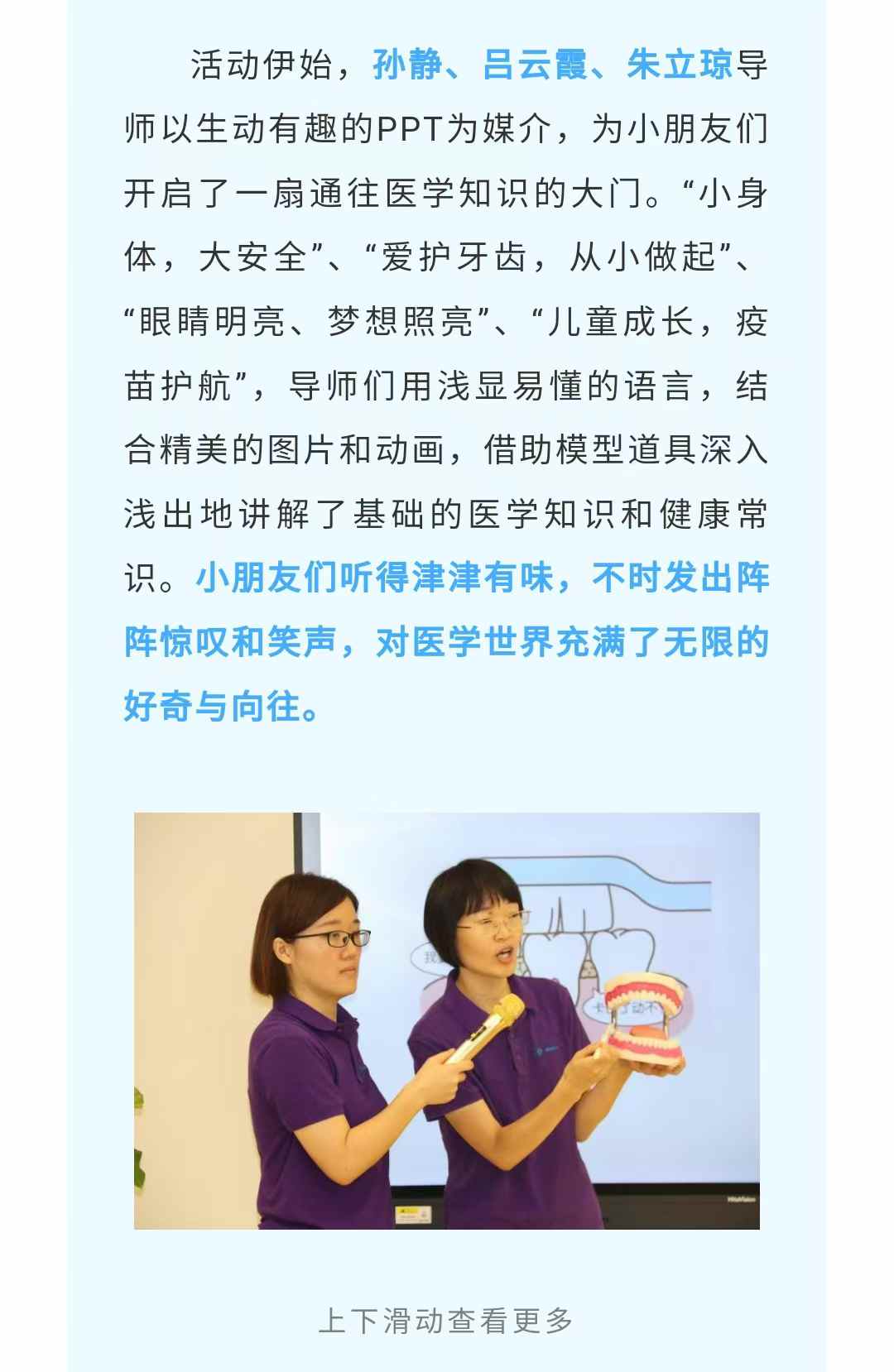 工会3.jpg