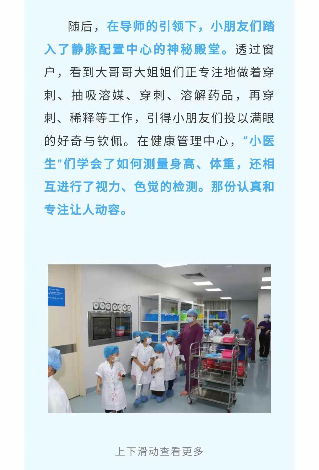 工会3-2.jpg
