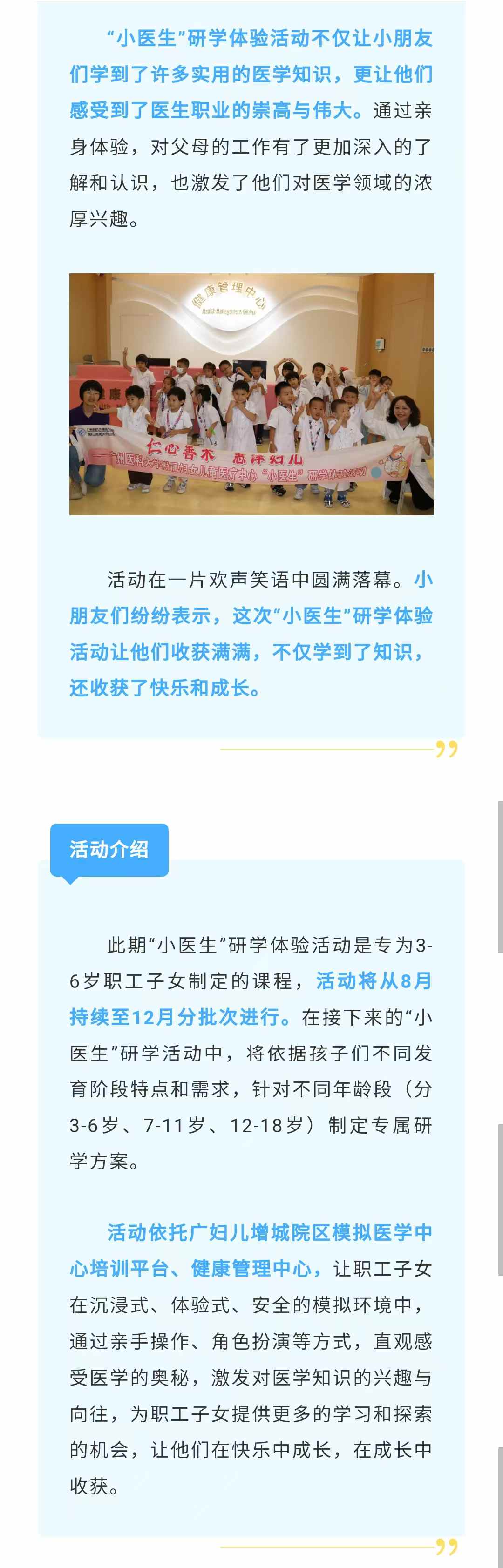 工会4.jpg