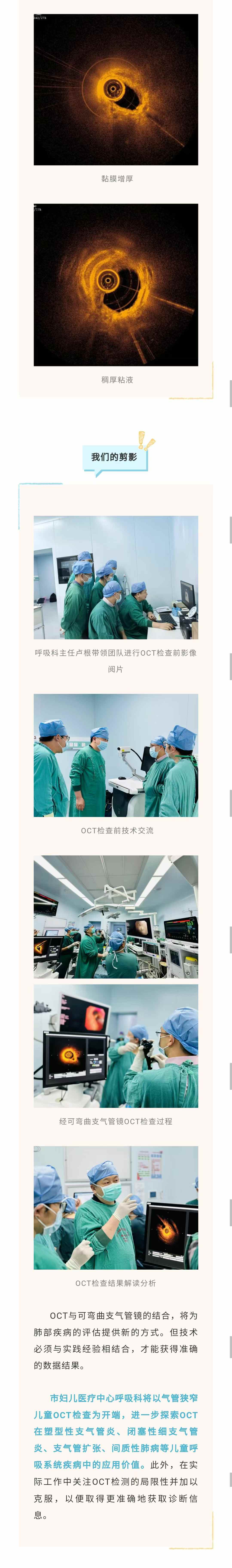 呼吸科2.jpg
