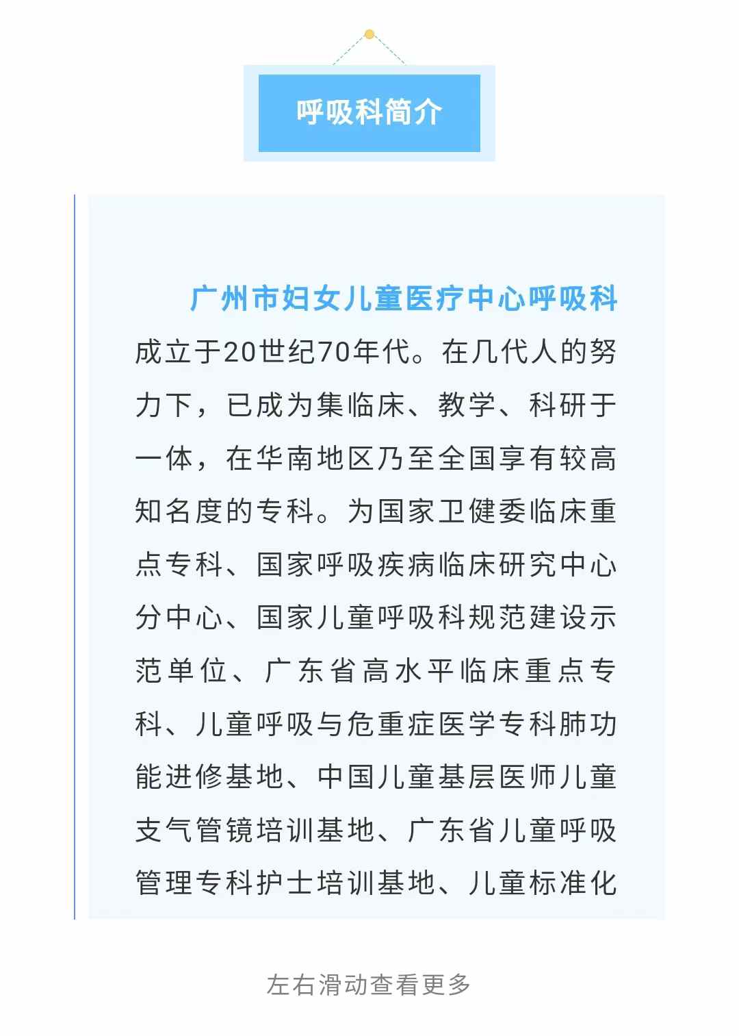 呼吸科3.jpg