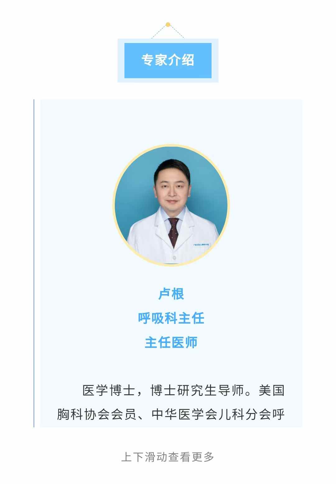 呼吸科4.jpg