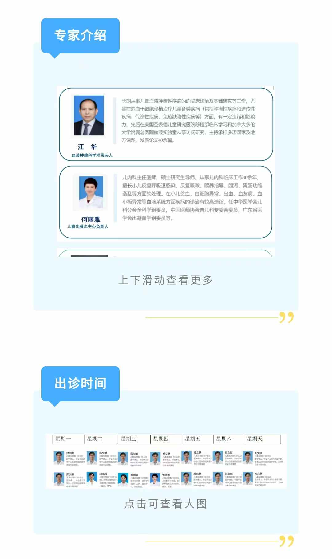 夏令营4.jpg