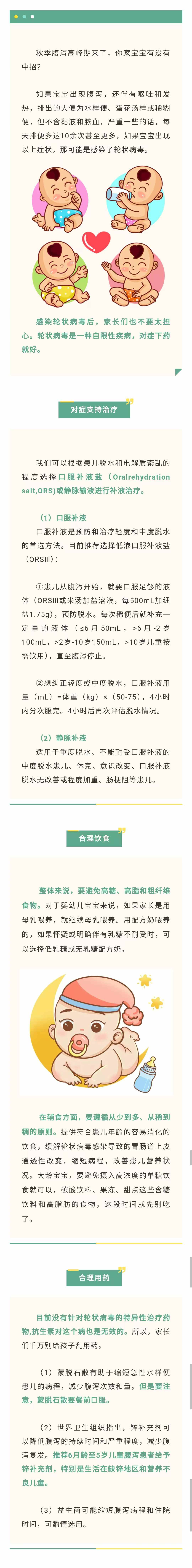 秋季.jpg