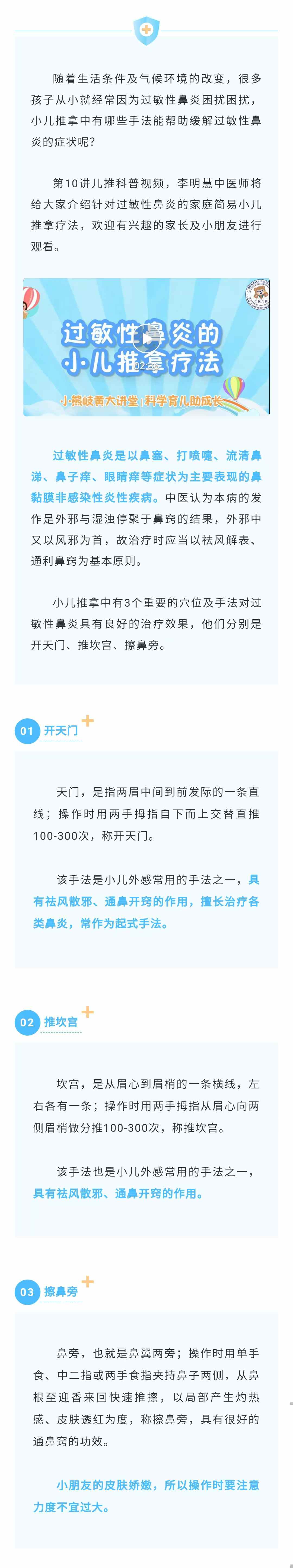 中医1.jpg