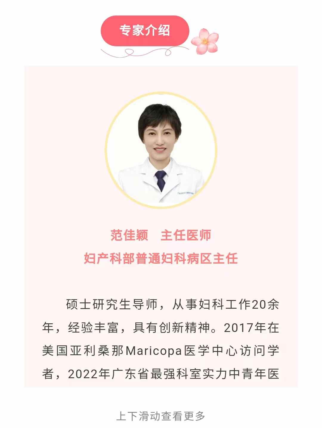 原发性不孕2.jpg