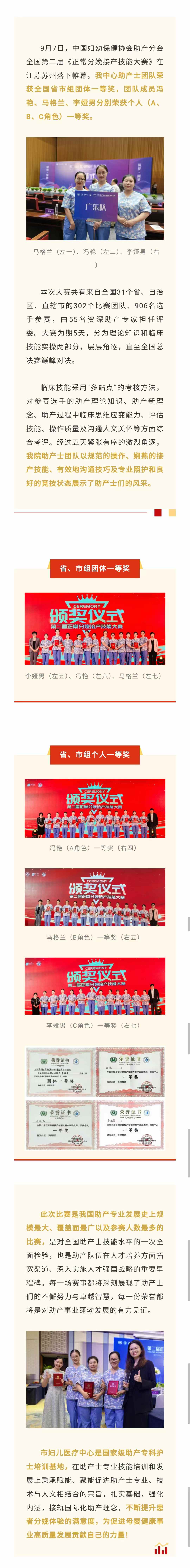 助产士.jpg
