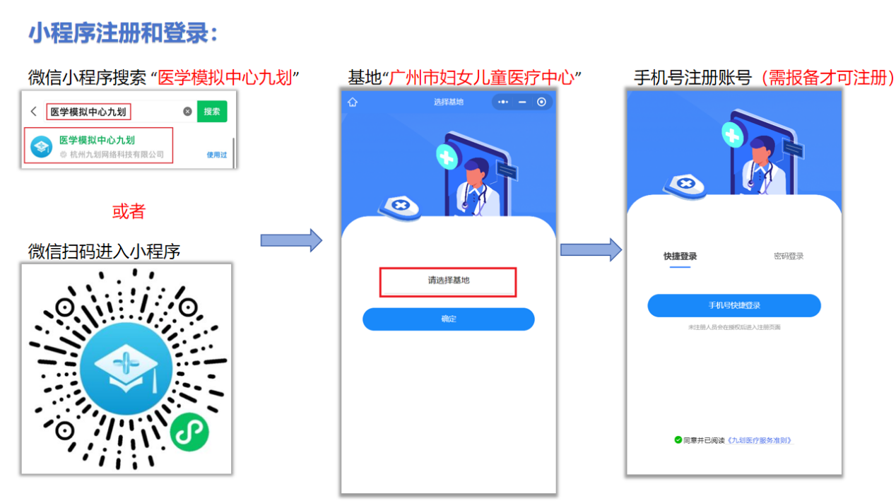 报名1.png