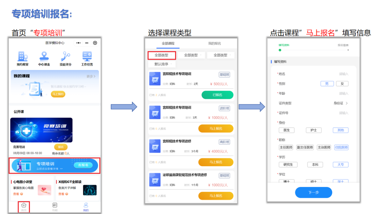 报名2.png