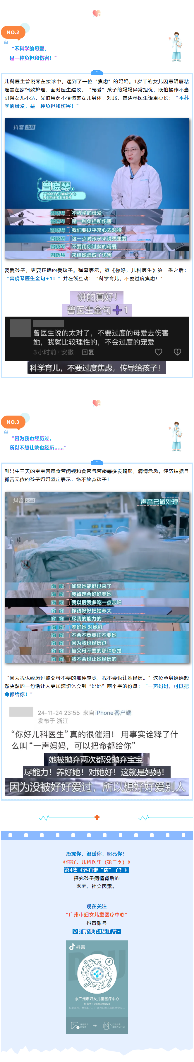 1734084915565 - 副本.jpg