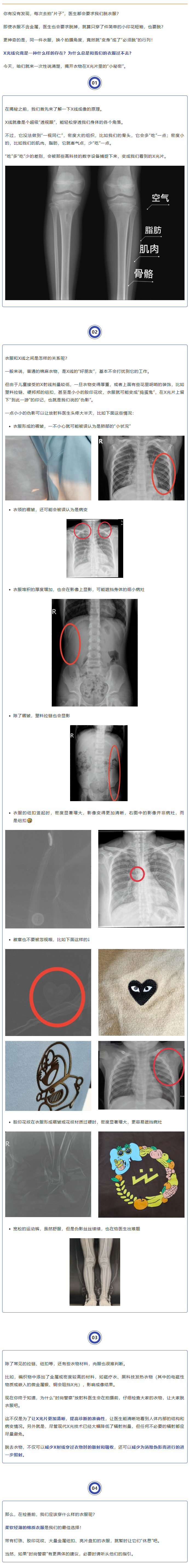 1734345977867 - 副本.jpg