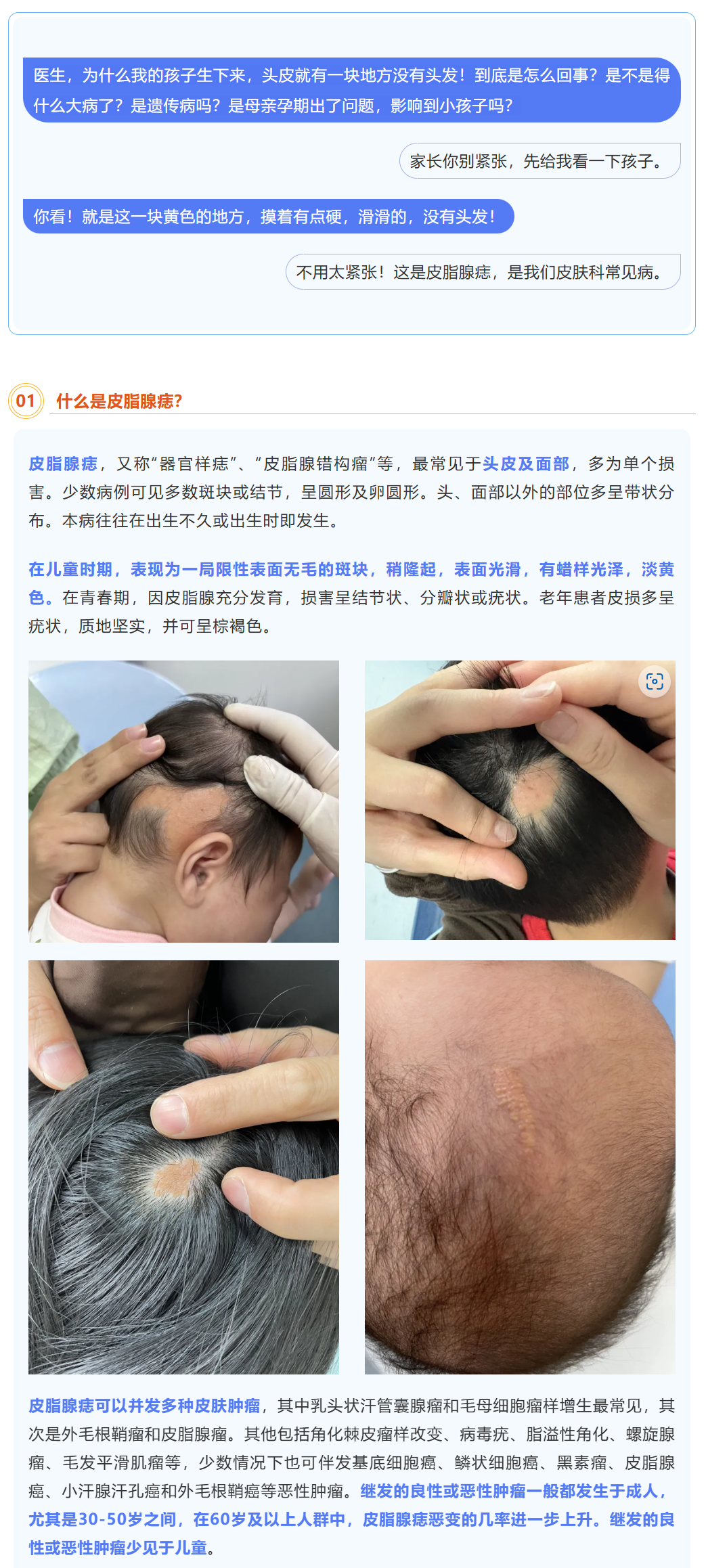 1735551085890 - 副本.jpg