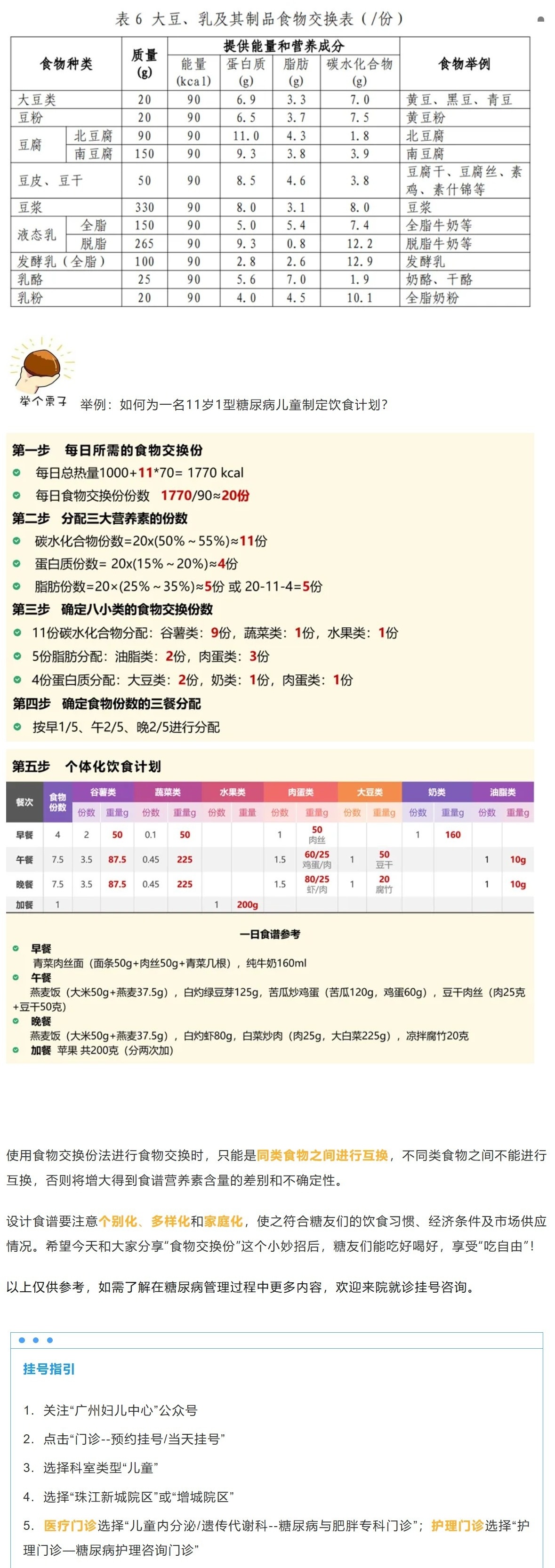 1735551873311 - 副本.jpg