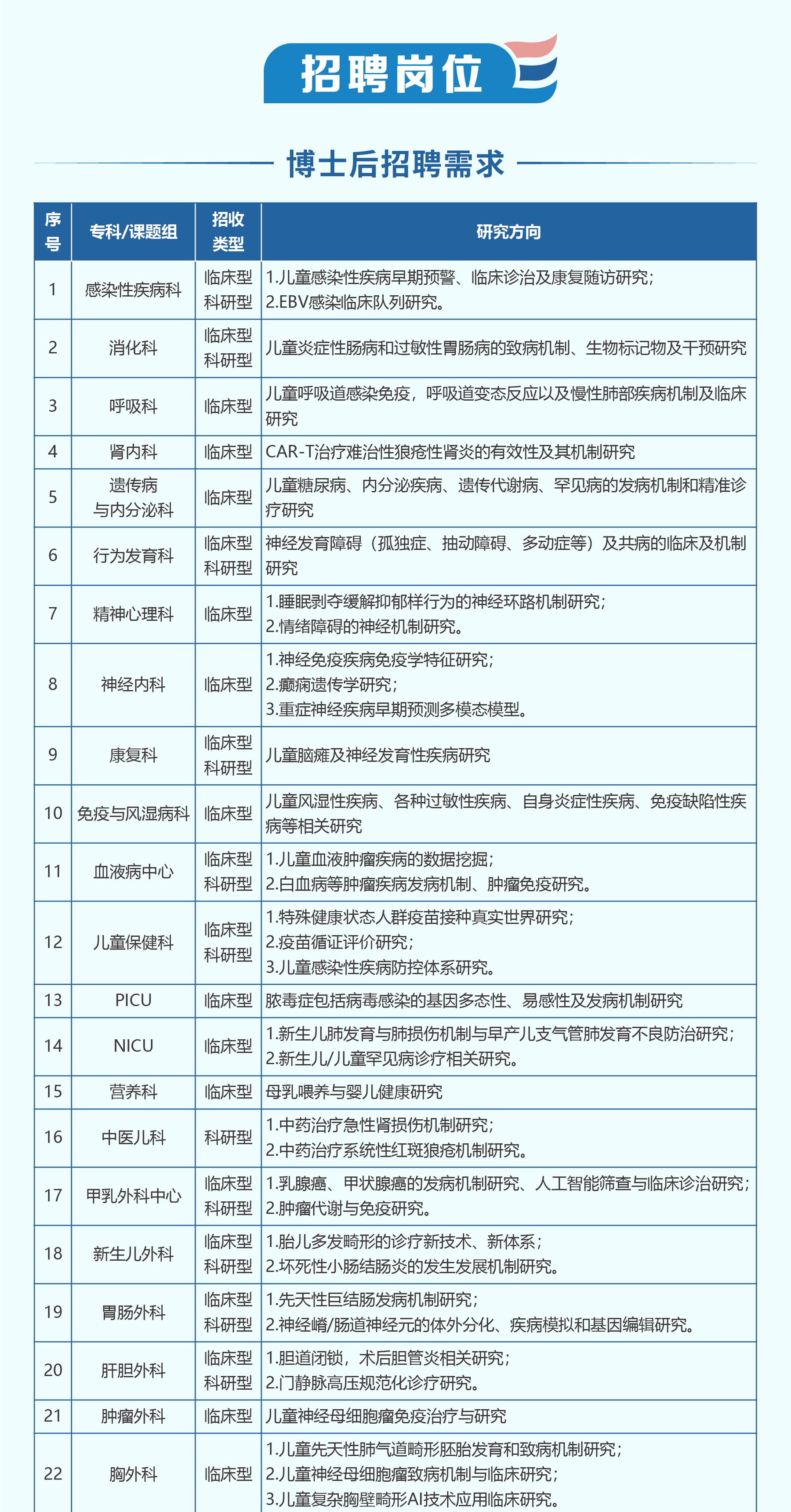 推文-07.jpg