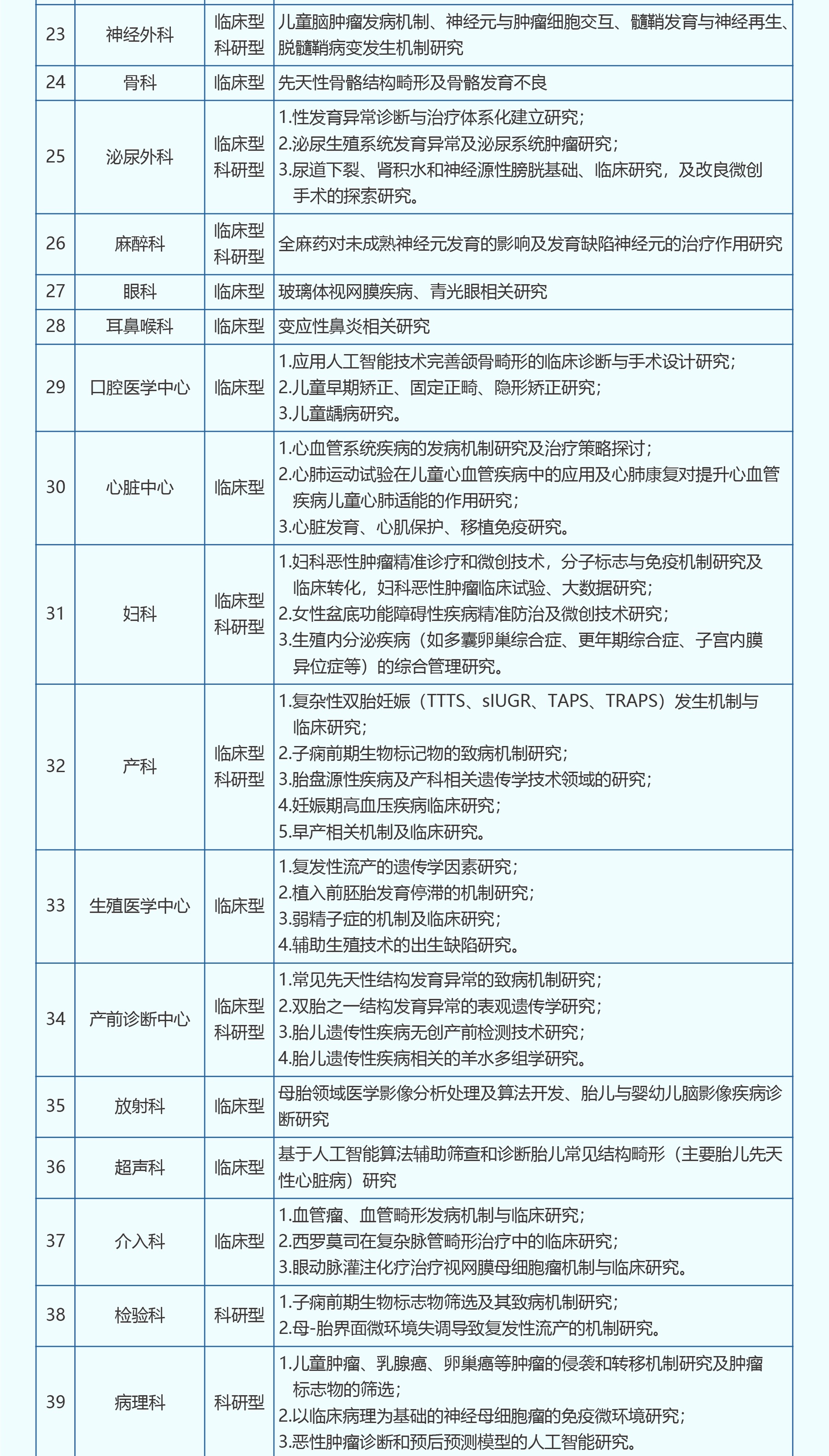 推文-08.jpg