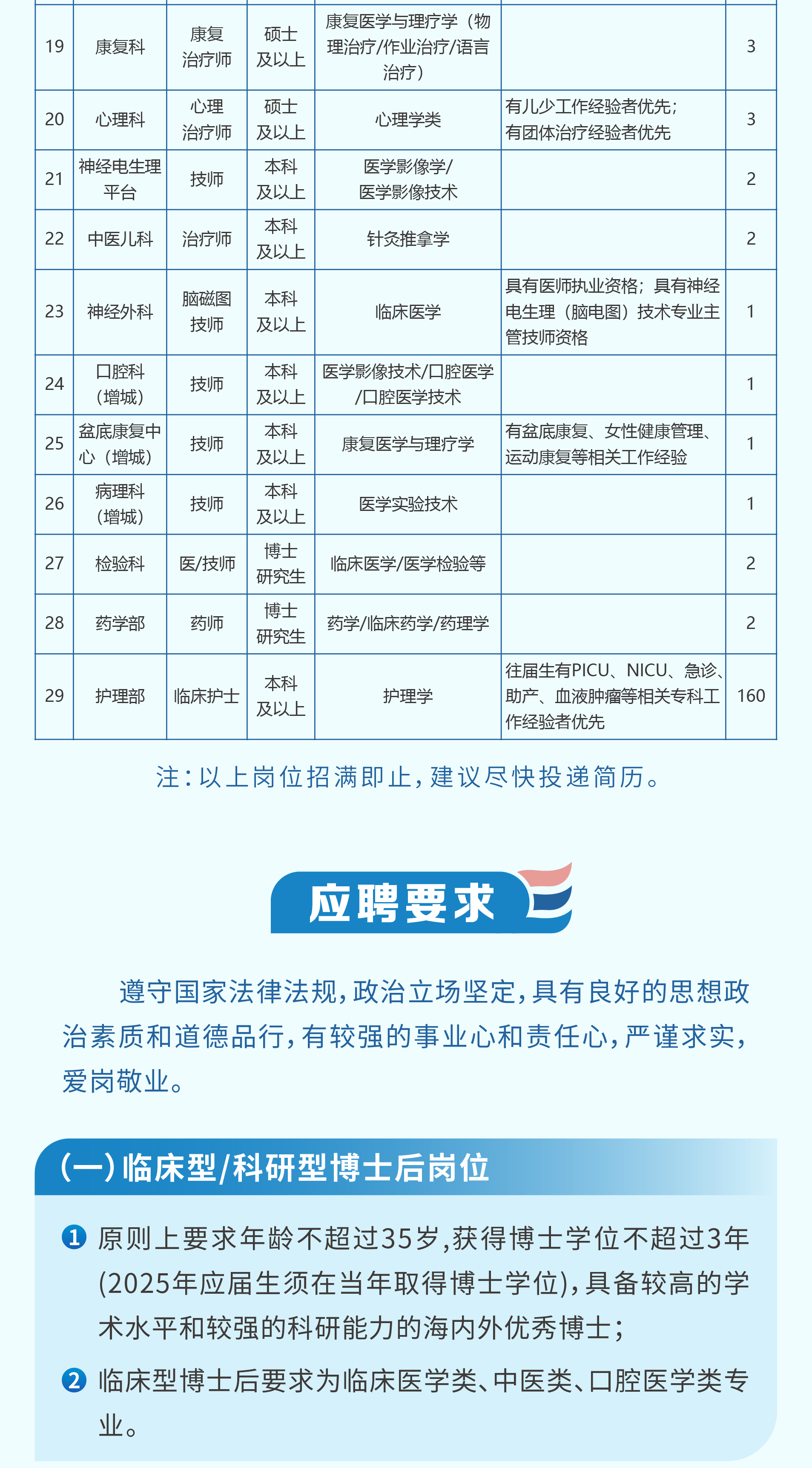 推文-11.jpg