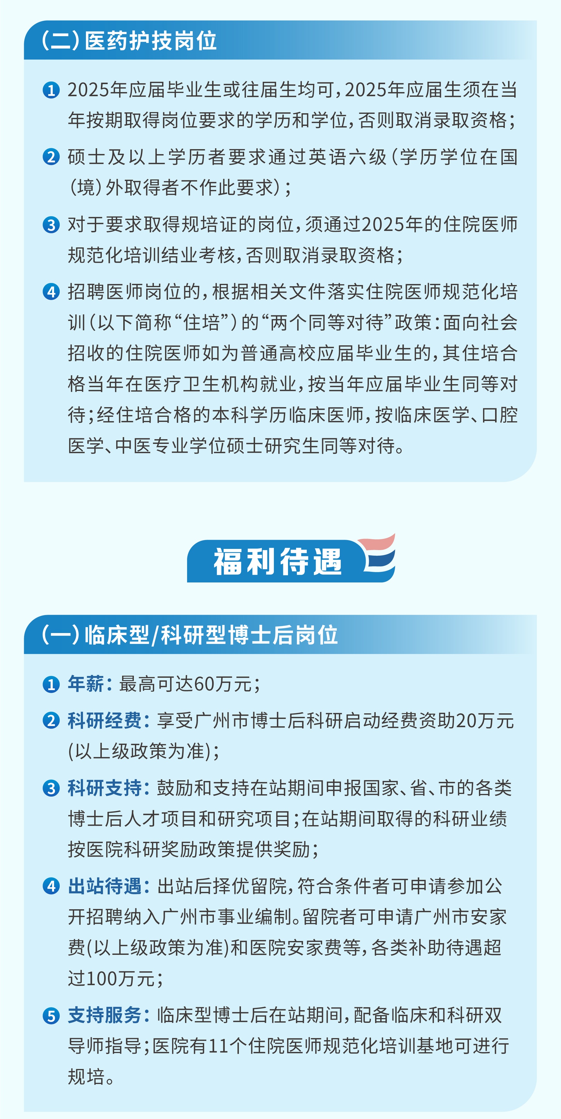 推文-12.jpg