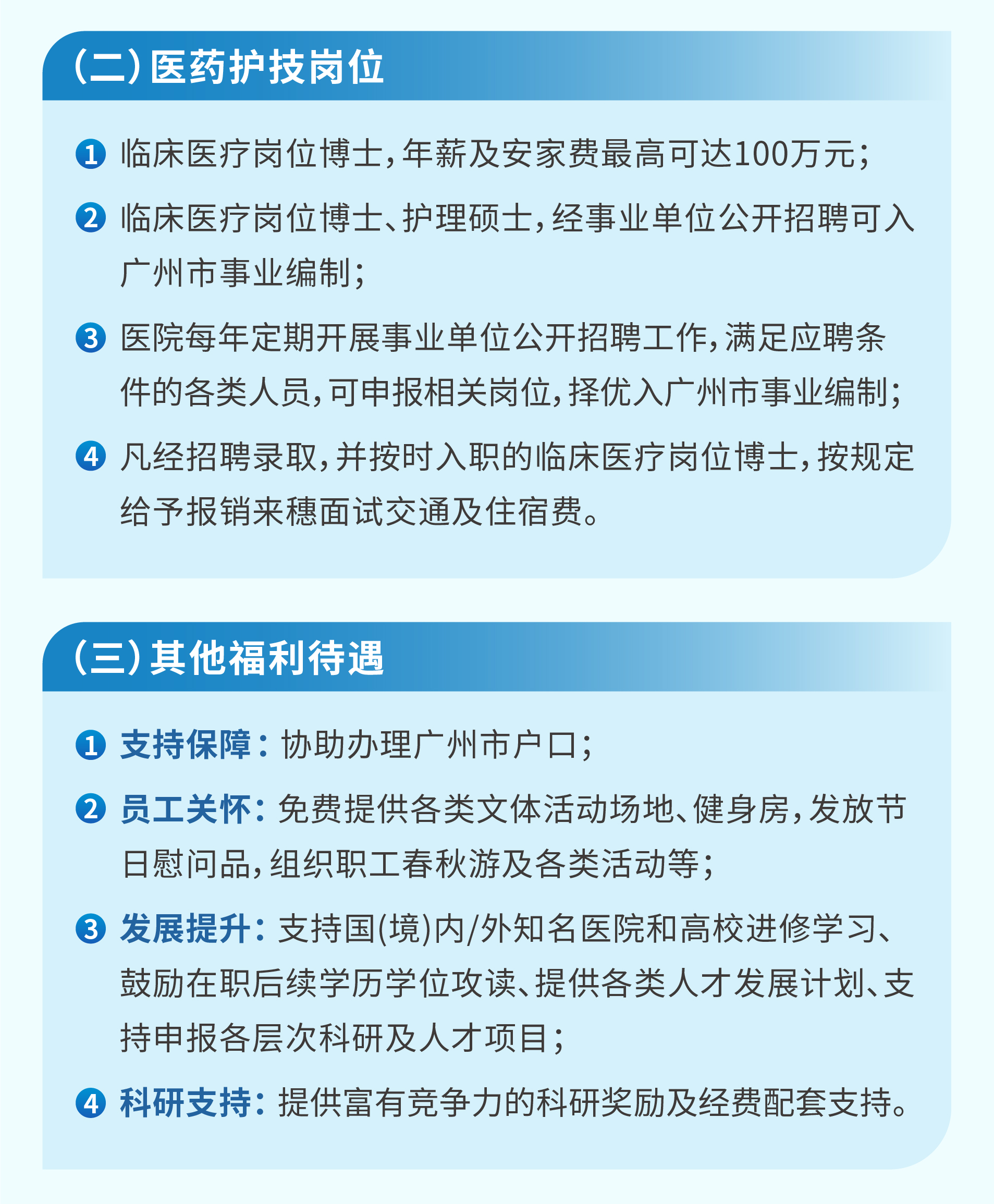 推文-13.jpg