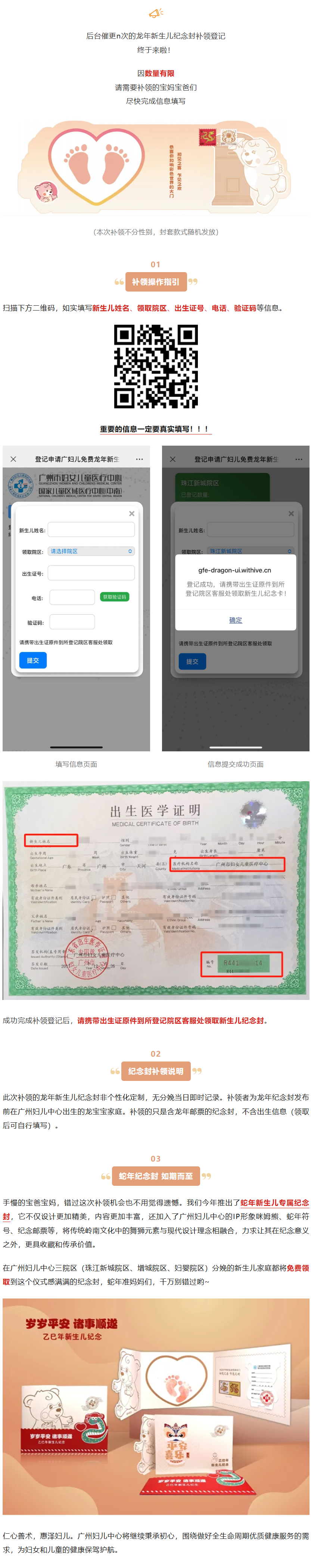 1740137812911.jpg