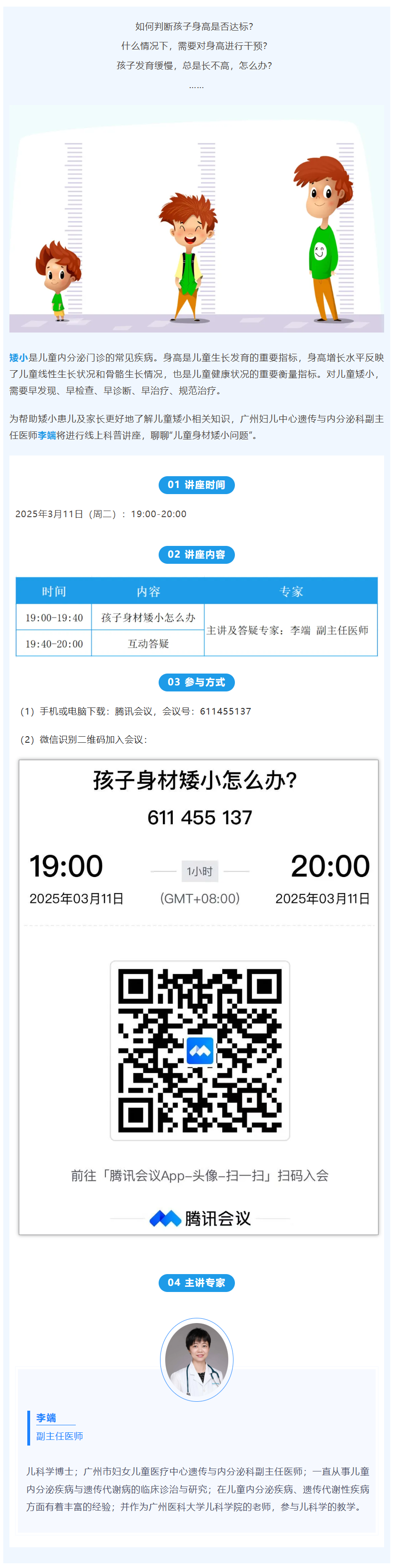 1741345656156.jpg
