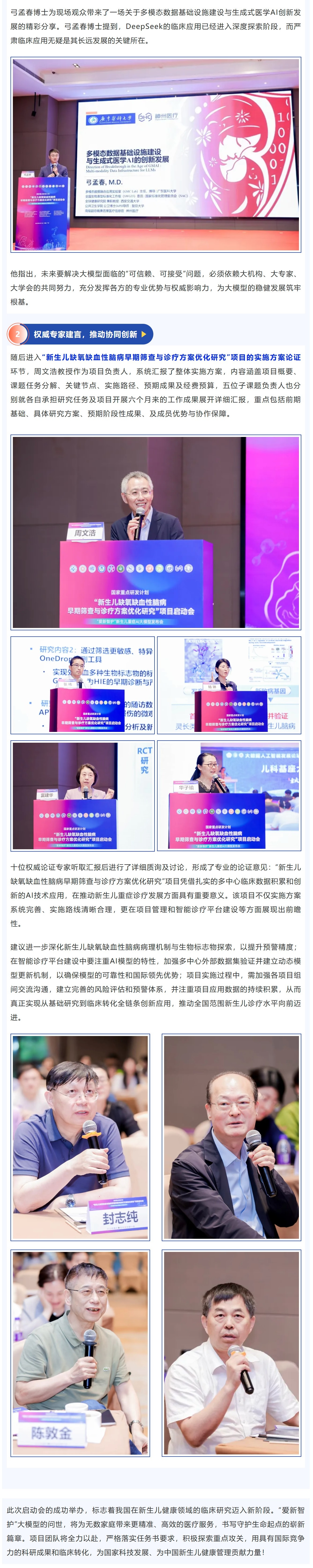 1747964536461 - 副本.jpg