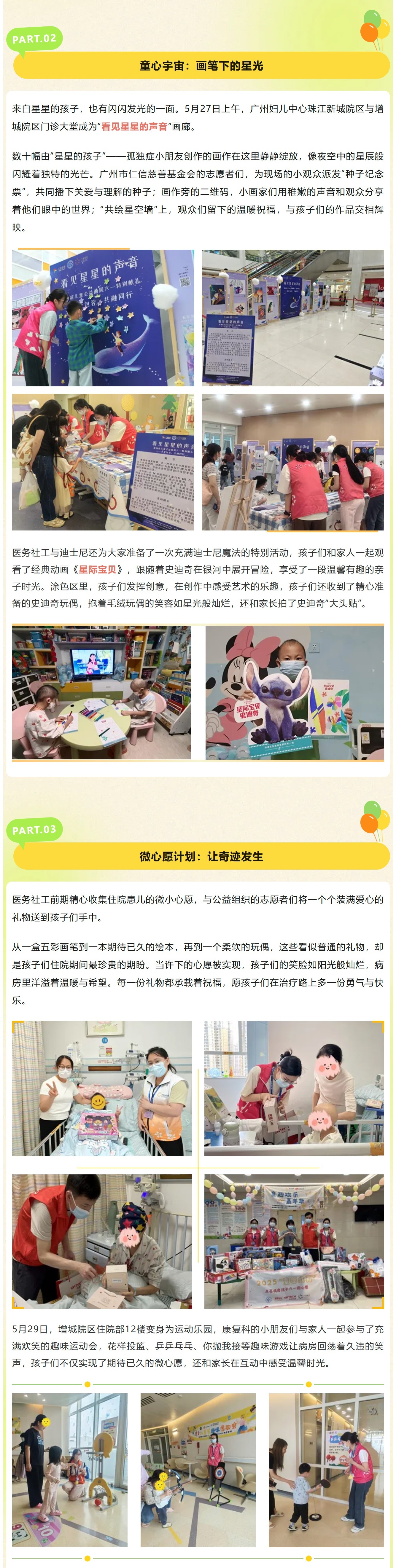 1748611390138 - 副本.jpg