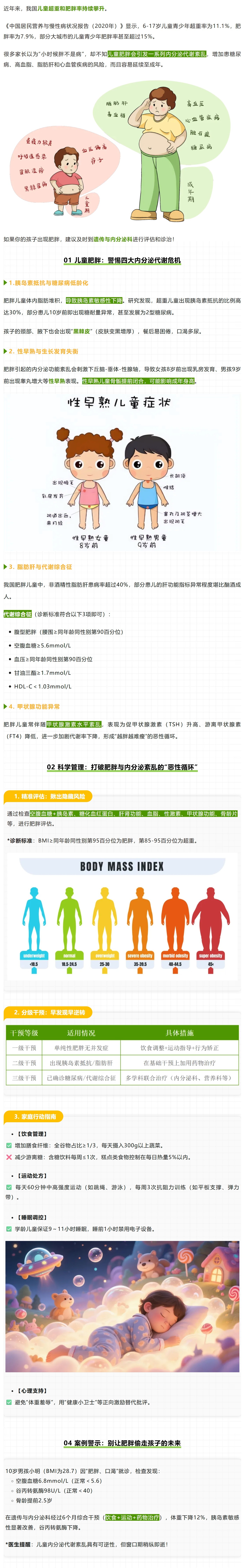 1749003789991 - 副本.jpg