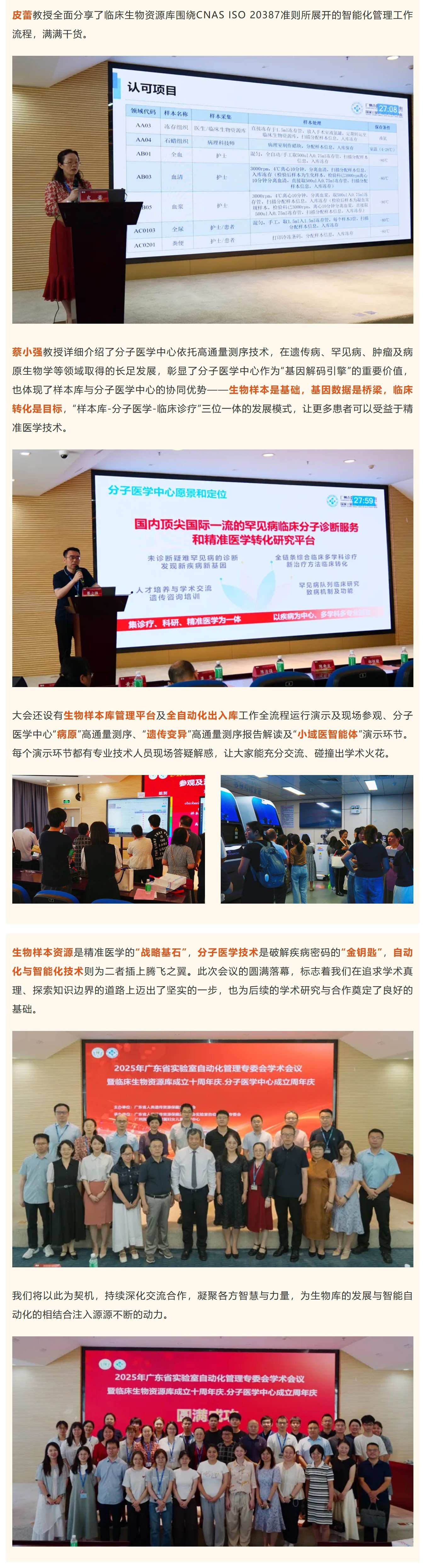 1749725132821 - 副本.jpg