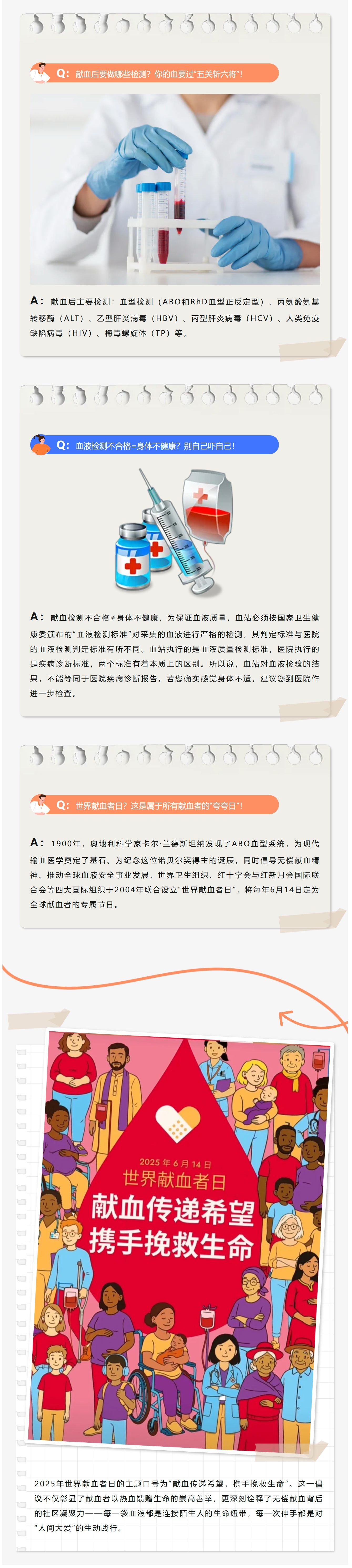 1749812053821 - 副本 (2).jpg