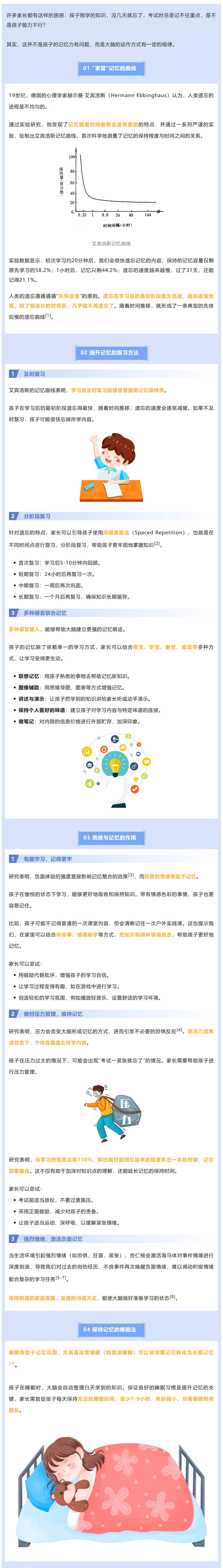 1750211365395 - 副本.jpg