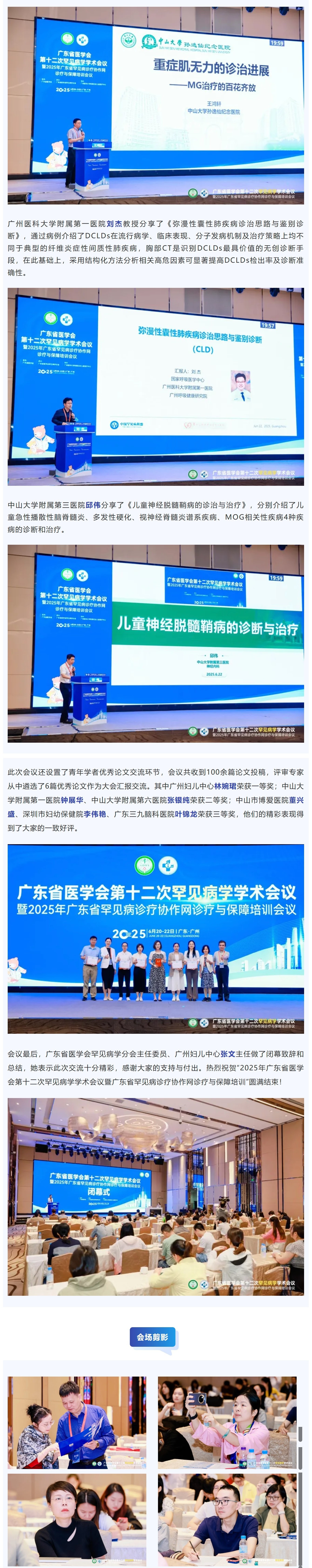 2 - 副本.jpg