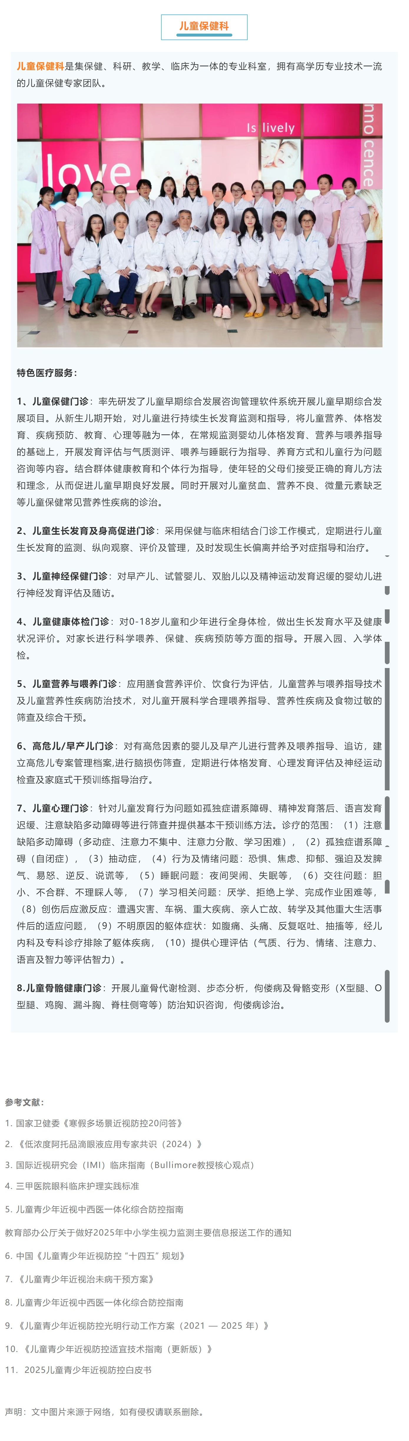 1750814576498 - 副本.jpg