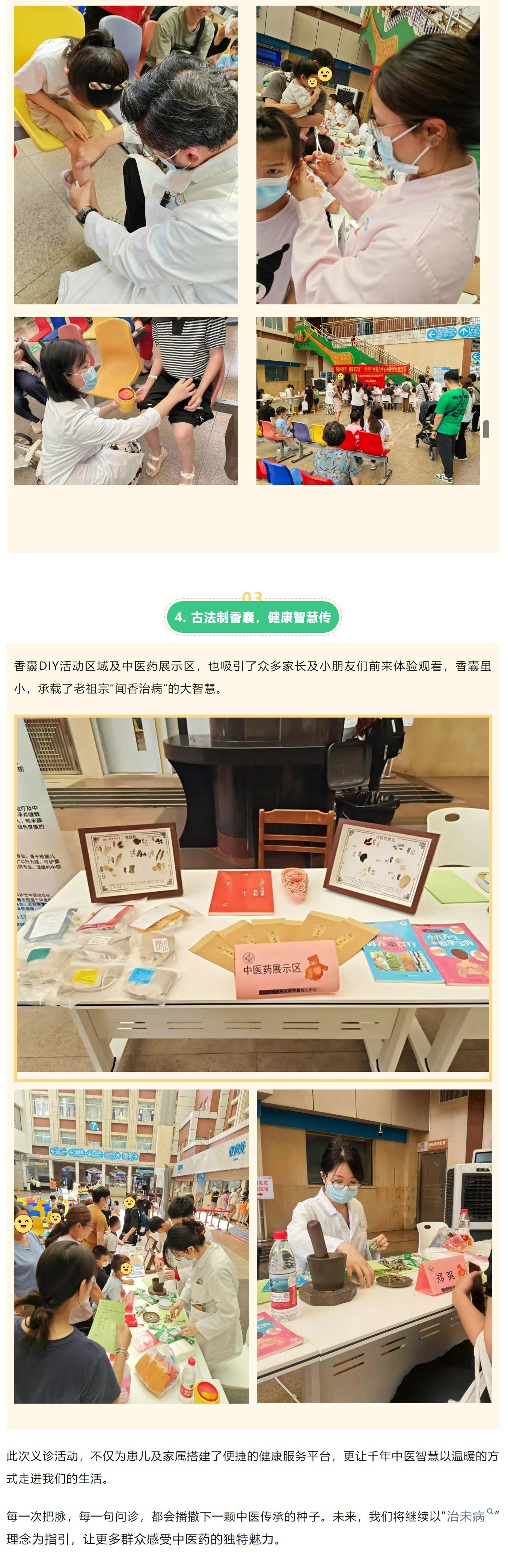 1750816540952 - 副本.jpg