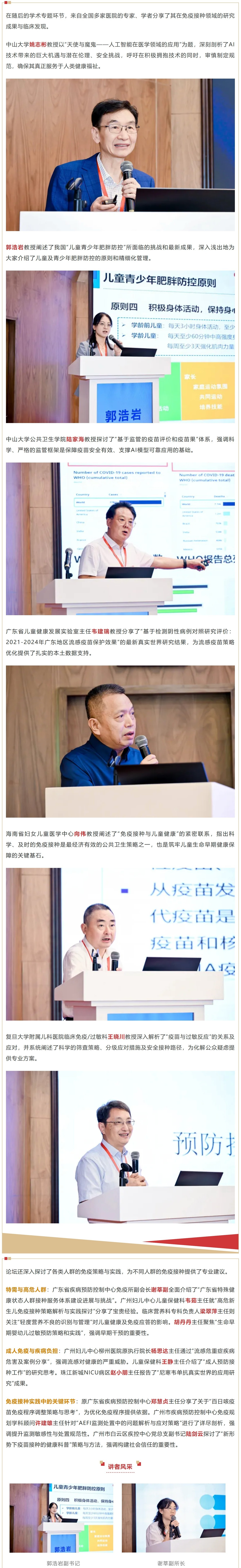 1750942662976 - 副本.jpg