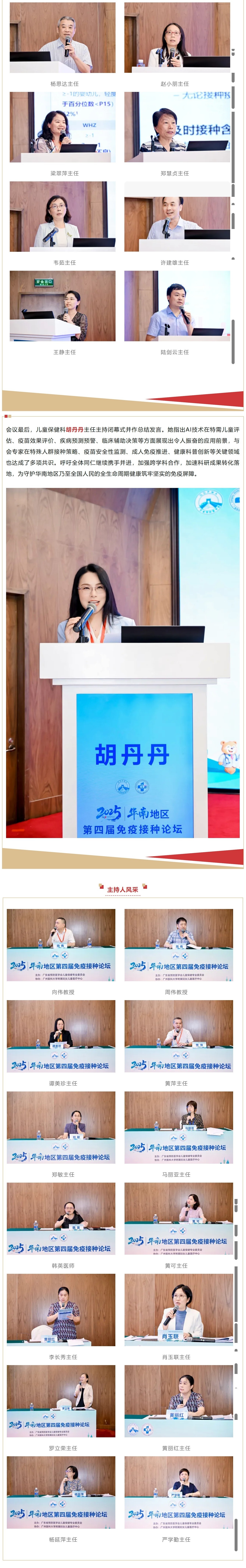 1750942662976 - 副本 - 副本.jpg