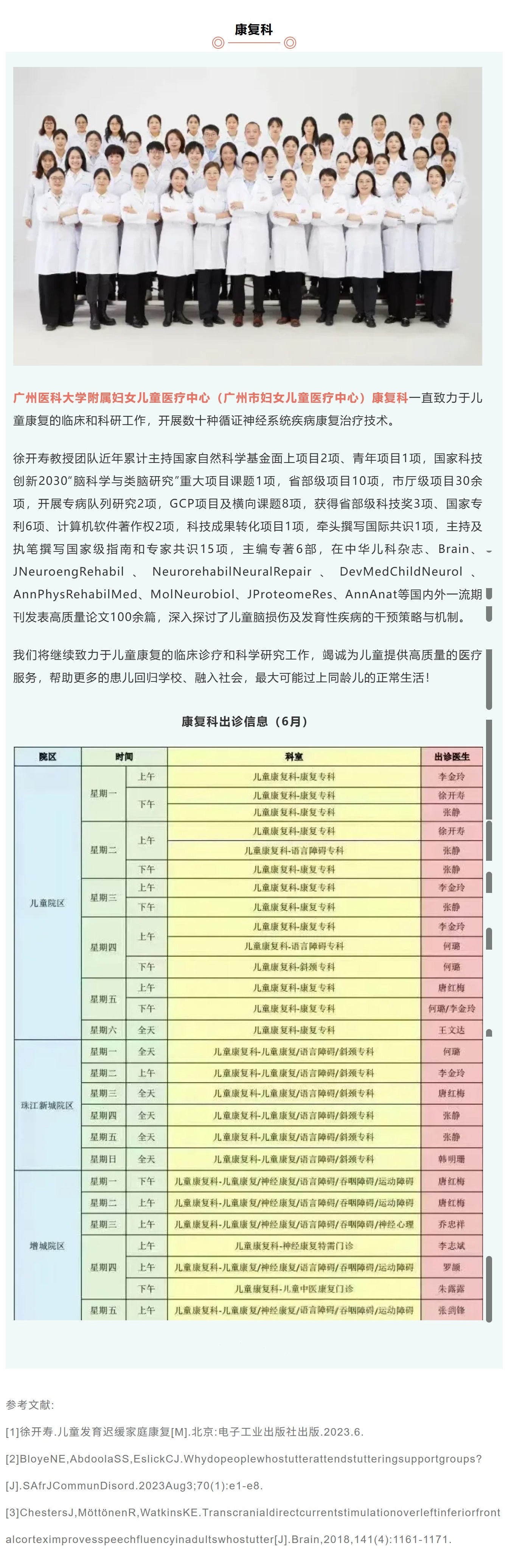 1751023903258 - 副本 (2).jpg