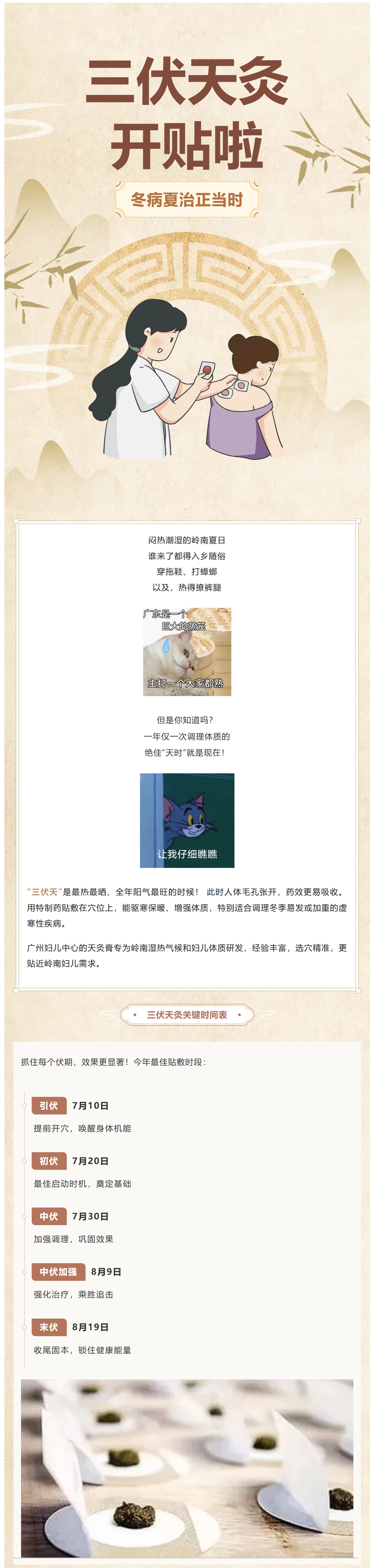 屏幕截图_10-7-2025_151033_mp.weixin.qq.com.jpeg