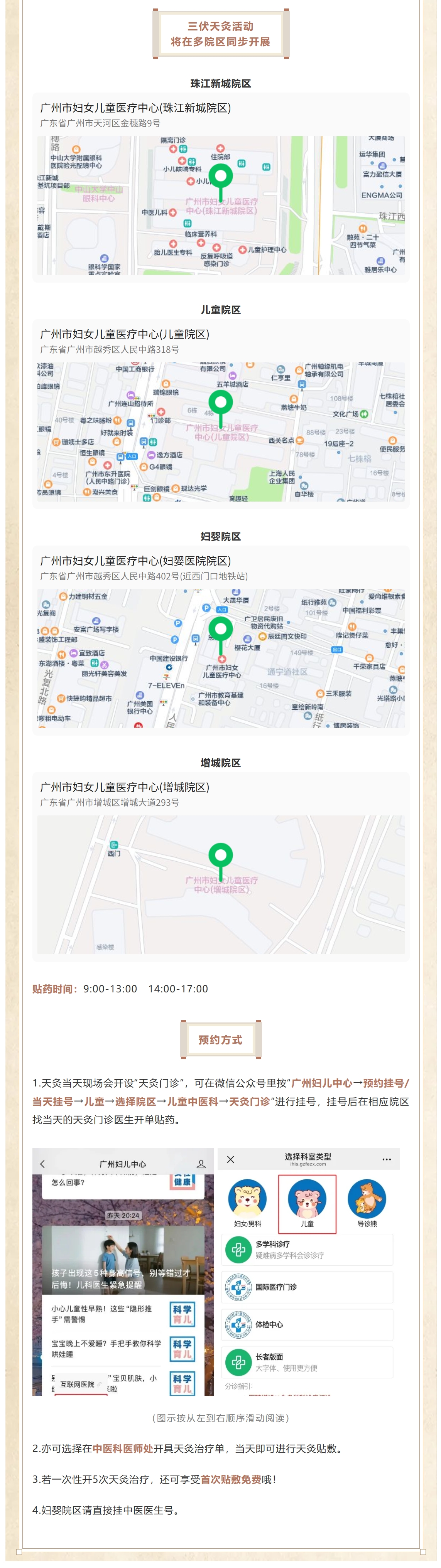 屏幕截图_10-7-2025_151158_mp.weixin.qq.com.jpeg