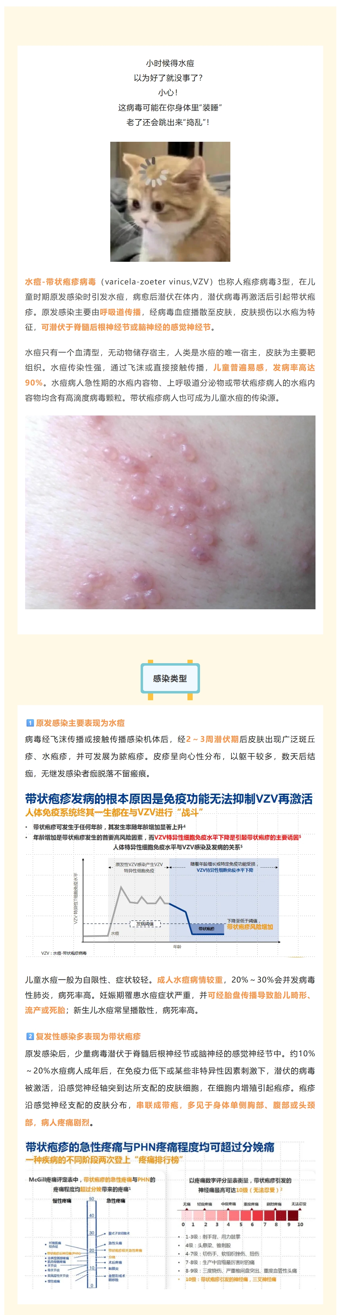 屏幕截图_10-7-2025_164522_mp.weixin.qq.com.jpeg