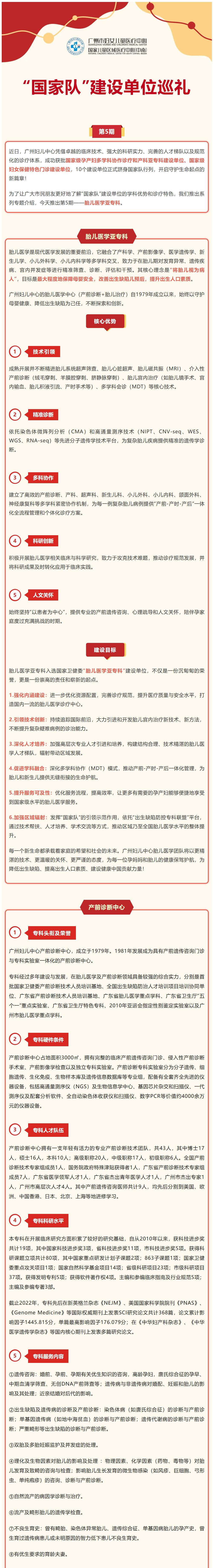 屏幕截图_18-7-2025_184349_mp.weixin.qq.com.jpg